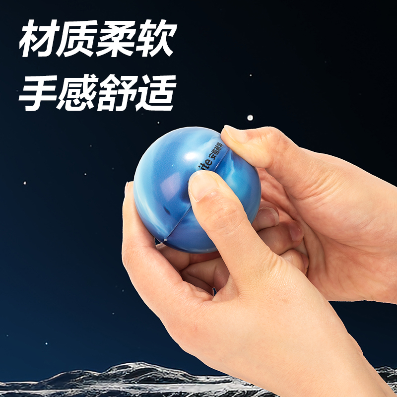安（ān）格耐特FT501-B_6.3cm星海遨遊彈力（lì）球(混色)(個)