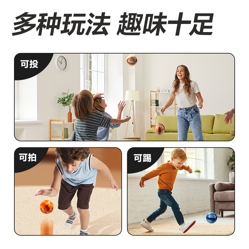 安格（gé）耐特FT501-B_6.3cm星（xīng）海遨遊彈力球(混色)(個)