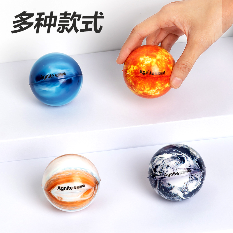 安格耐特FT501-B_6.3cm星海遨（áo）遊彈力球(混色)(個)