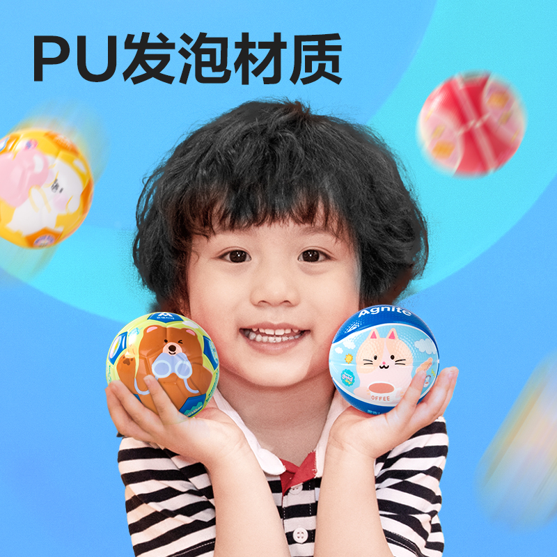 安格耐特FT502-B_9cm動（dòng）物（wù）Party彈力球(混色)(個)