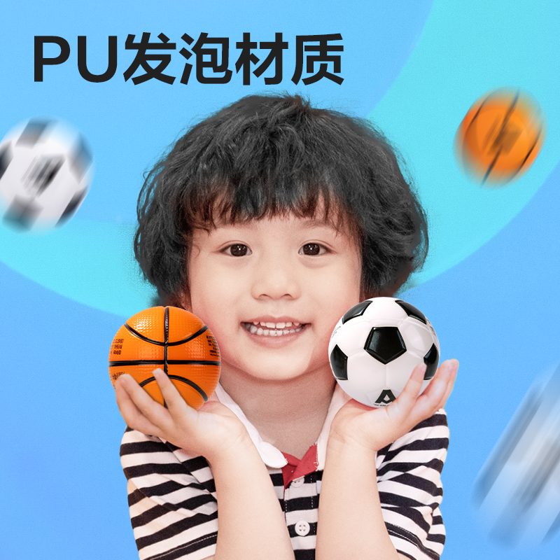 安格耐特FT502-A_9cm經（jīng）典（diǎn）球類彈力球(混色)(個)