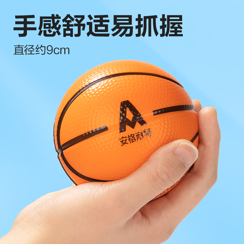 安格耐特FT502-A_9cm經典球類彈力球(混色（sè）)(個)