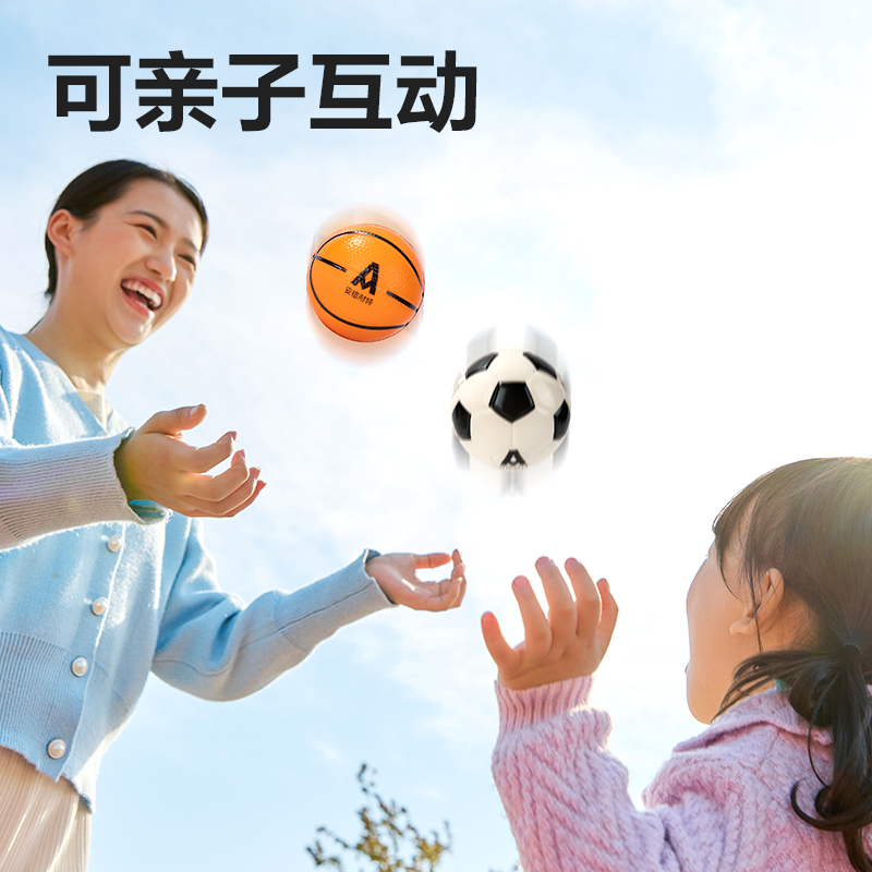 安格耐特（tè）FT502-A_9cm經典（diǎn）球類彈力球(混色（sè）)(個)