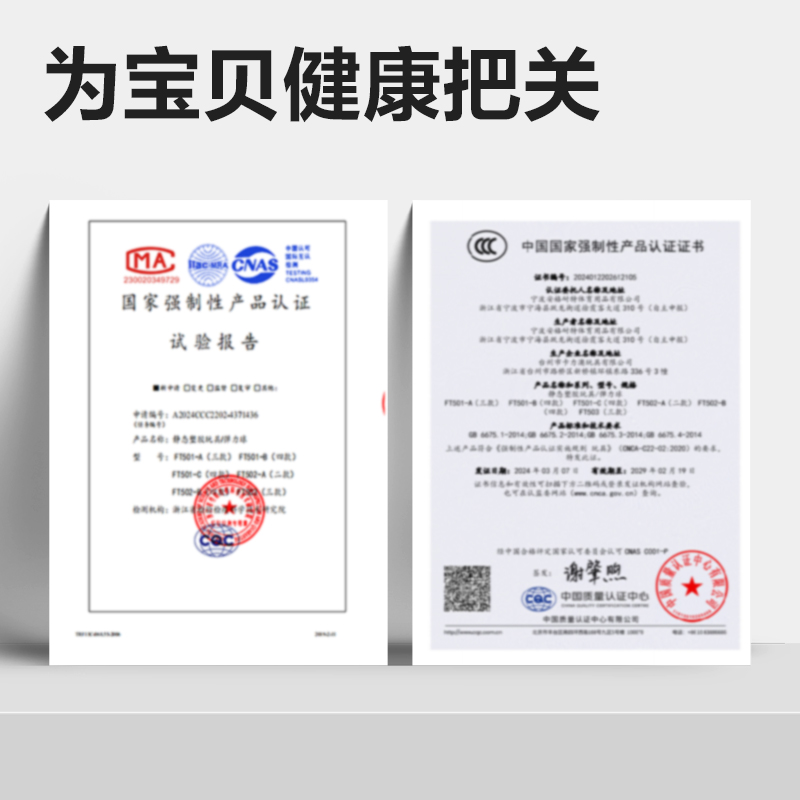 安格耐特FT502-A_9cm經典球類彈力球(混色)(個)