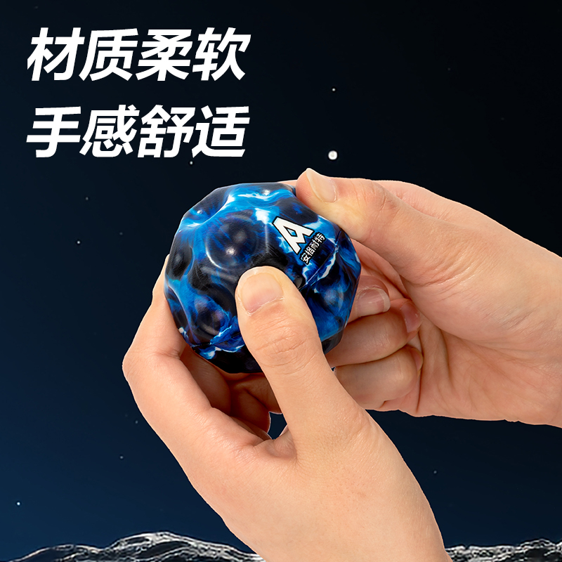 安格耐特FT501-C_6.3cm熔岩（yán）探險彈力球(混色（sè）)(個（gè）)