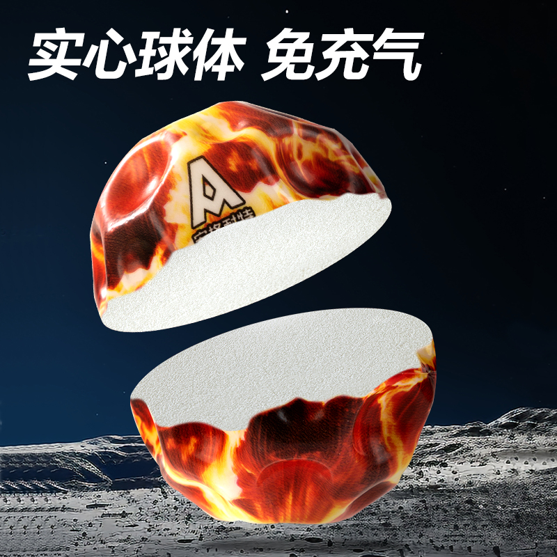 安（ān）格耐特FT501-C_6.3cm熔岩探（tàn）險彈力球(混色)(個)