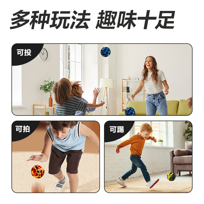 安格耐特FT501-C_6.3cm熔岩探險彈力球(混色)(個)