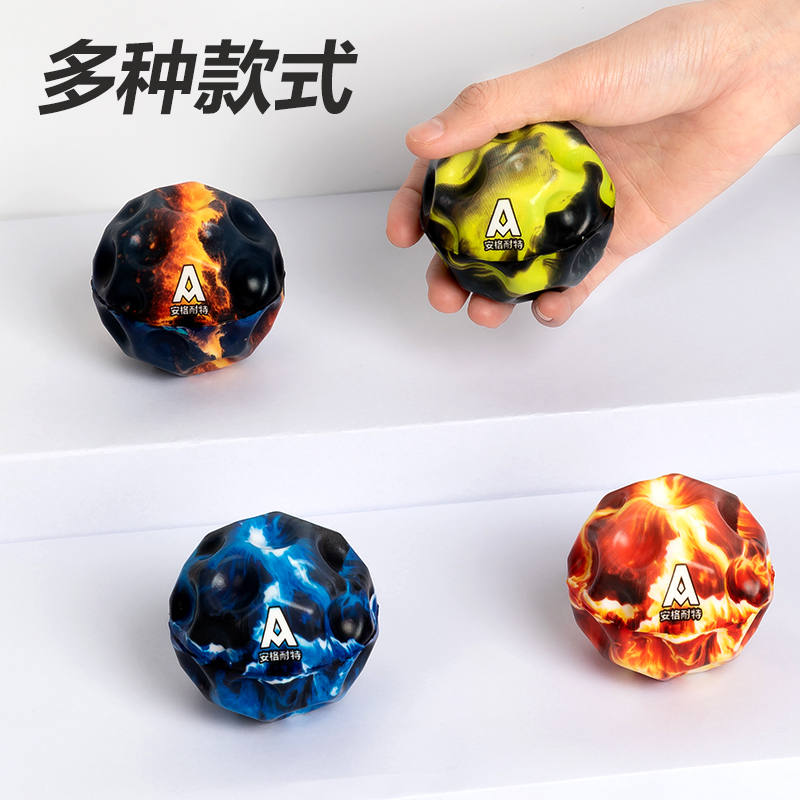 安格耐特FT501-C_6.3cm熔岩探險彈力球(混（hún）色)(個)
