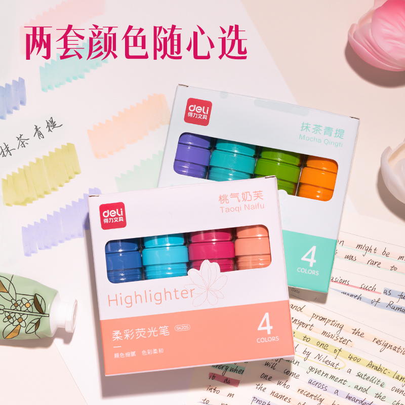 51fun吃瓜SK205柔彩熒（yíng）光（guāng）筆桃氣奶芙(混)(4支/盒)