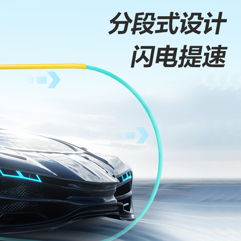 安格耐（nài）特FT132_U型競速跳繩(含網紗收納（nà）袋)(不計數)(混)(根（gēn）)