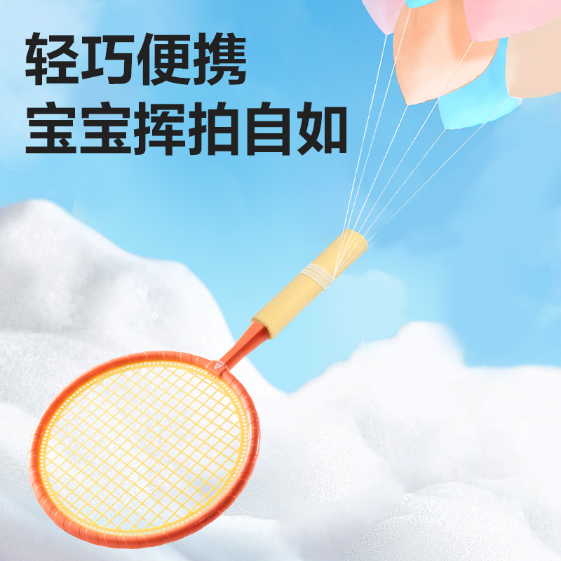 安格耐特（tè）FT409兒童羽（yǔ）毛球拍(含三球)(混)(付)