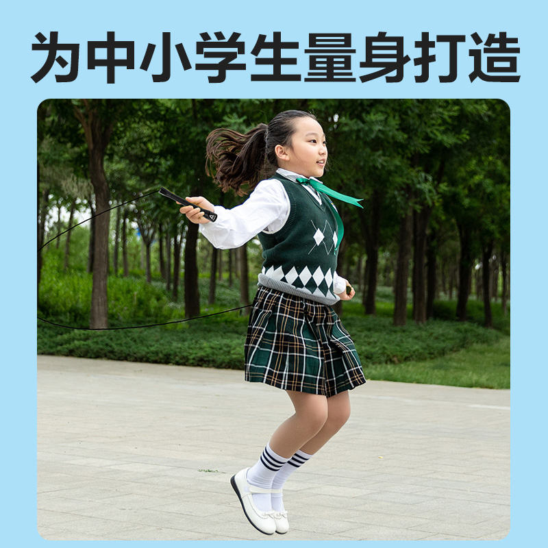 安格耐（nài）特FT908_PVC跳繩(含網紗收納袋)(不計數)(混)(根)