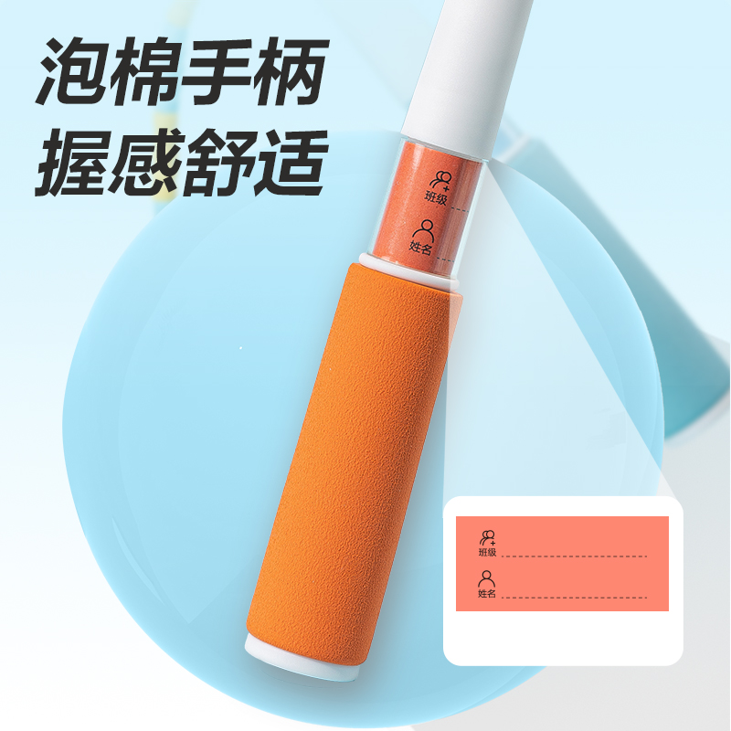 安格耐特FT188泡棉手柄（bǐng）竹節跳繩(含網紗收納袋)(不計數)(混)(根)