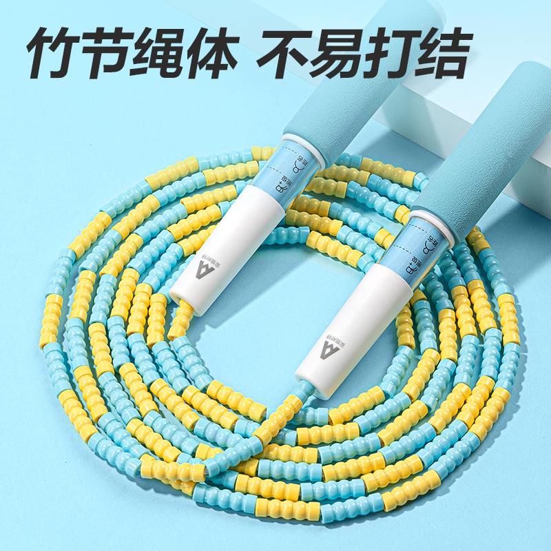 安格耐特FT188泡棉手柄竹節跳繩(含網紗收納（nà）袋)(不計數)(混（hún）)(根)