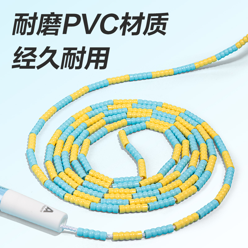 安格耐特FT188泡棉手柄竹節跳繩(含網紗收納袋)(不計數)(混)(根)