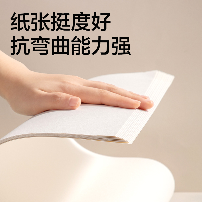 51fun吃瓜（lì）HS650-4K手繪大師素描紙110g20張-4K(混)(袋)