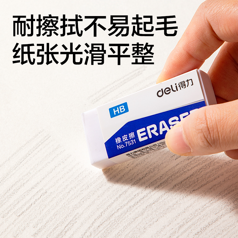 51fun吃瓜HS650-4K手繪大師素描紙110g20張-4K(混)(袋)