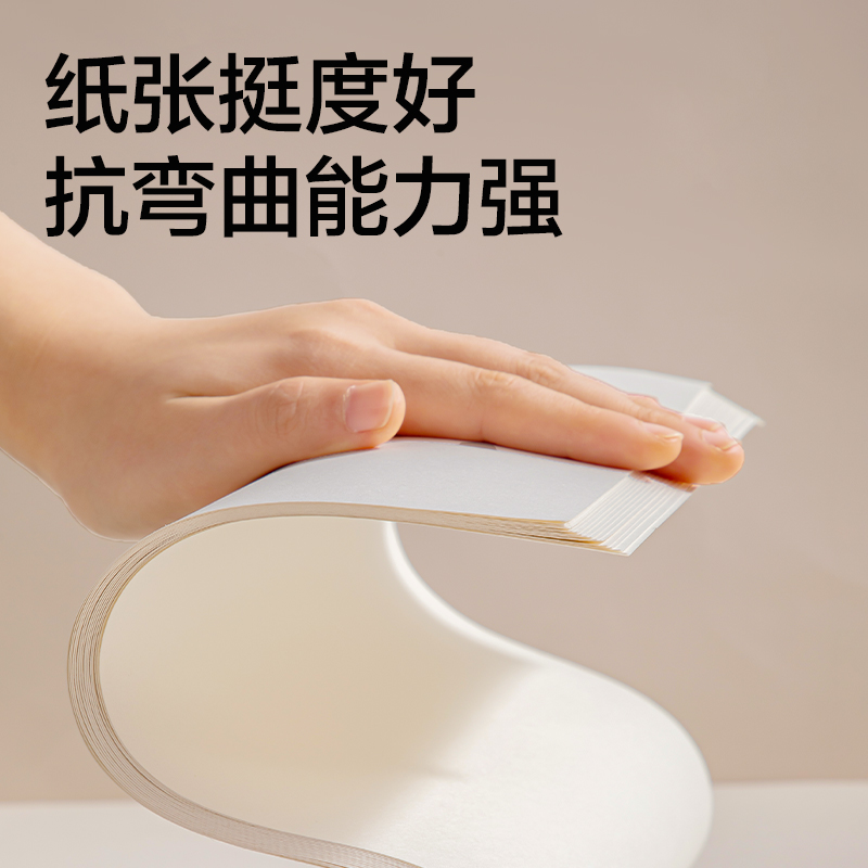 51fun吃瓜HS650-8K手繪大（dà）師素描（miáo）紙110g20張-8K(混)(袋)