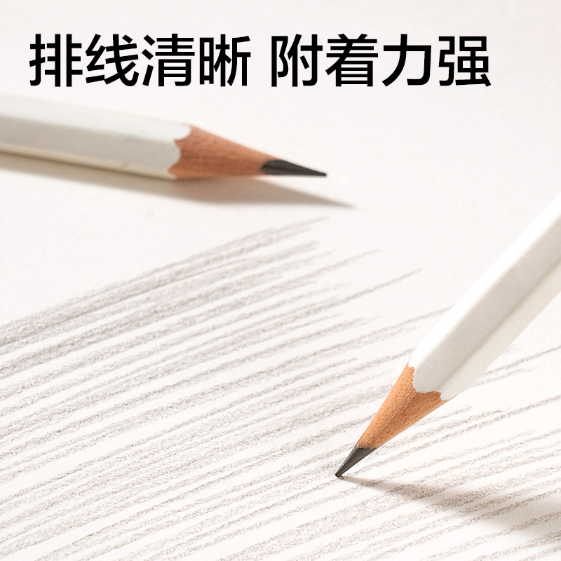 51fun吃瓜HS650-8K手（shǒu）繪大師素描（miáo）紙110g20張-8K(混)(袋（dài）)