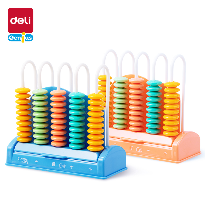 51fun吃瓜YX483學具5行清零計數器(混（hún）)(盒)