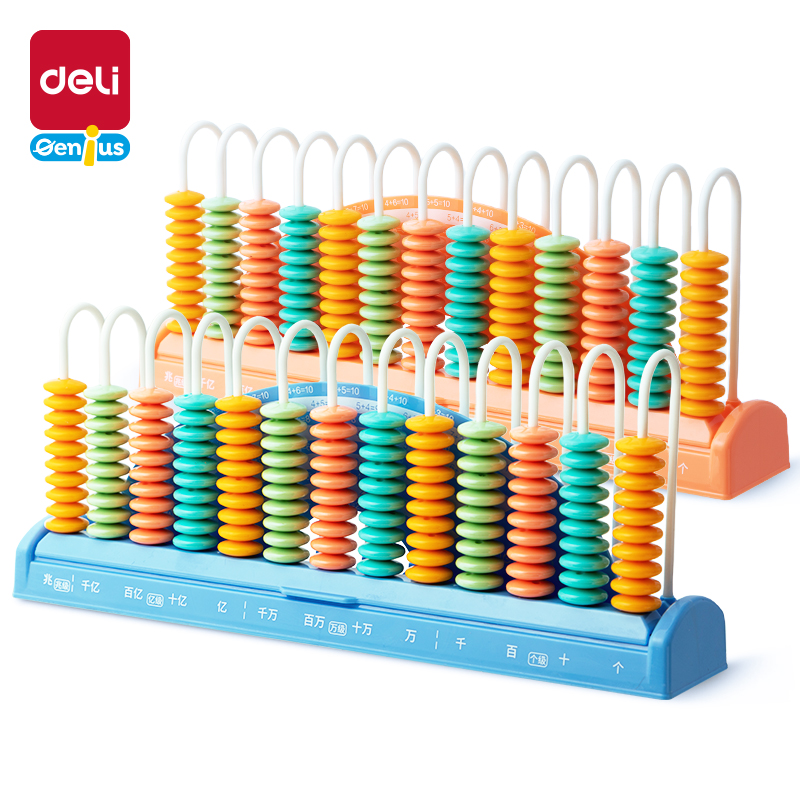 51fun吃瓜（lì）YX485學具13行清零（líng）計數器(混)(盒（hé）)