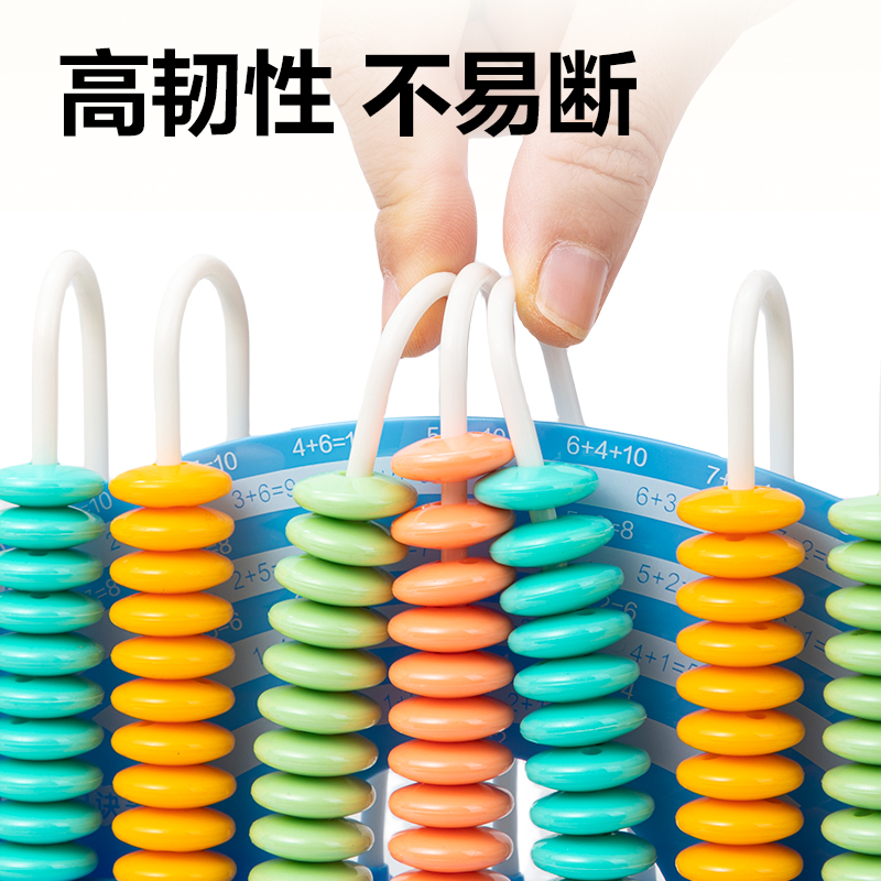 51fun吃瓜（lì）YX484學具9行清零計（jì）數器(混)(盒)