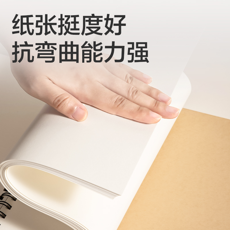 51fun吃瓜HS660-8K手繪大（dà）師（shī）素描本160g-8K-30頁(混)(本)