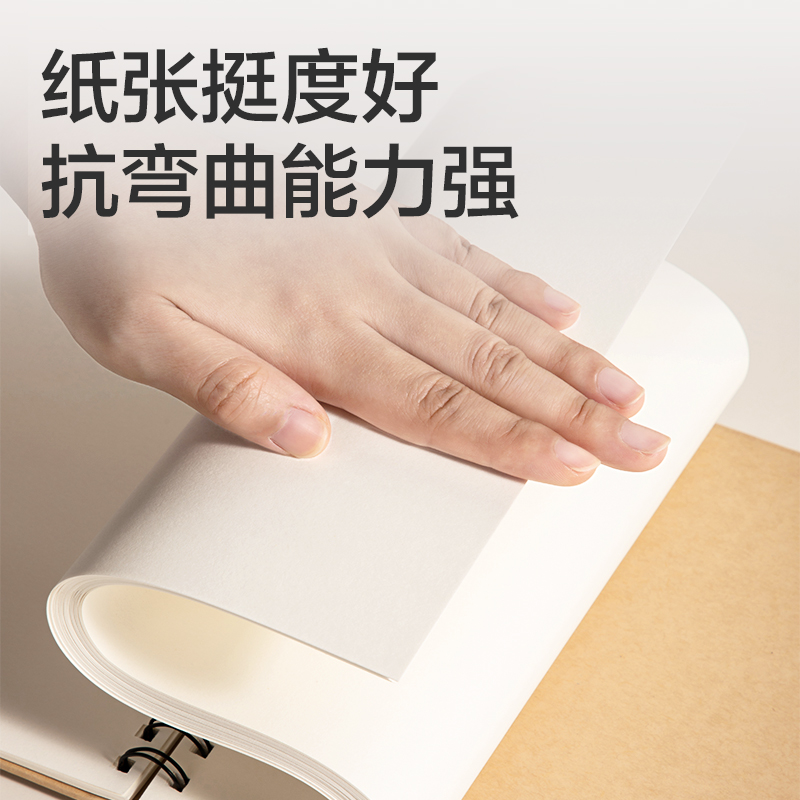 51fun吃瓜HS660-A4手繪大師素描（miáo）本160g-A4-30頁(混)(本（běn）)