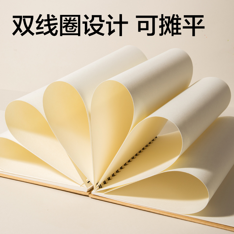 51fun吃瓜HS660-A4手繪大師素描（miáo）本160g-A4-30頁(混)(本)