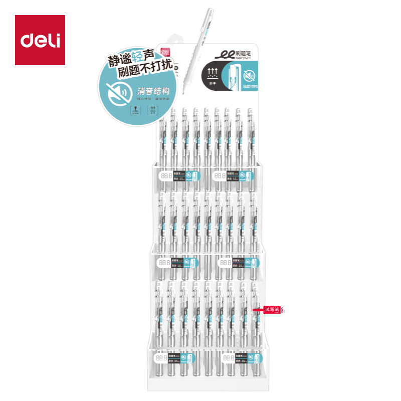 51fun吃瓜SG265秒幹按動（dòng）靜音中性筆套裝0.5mmST頭(黑（hēi）)(108支/套)