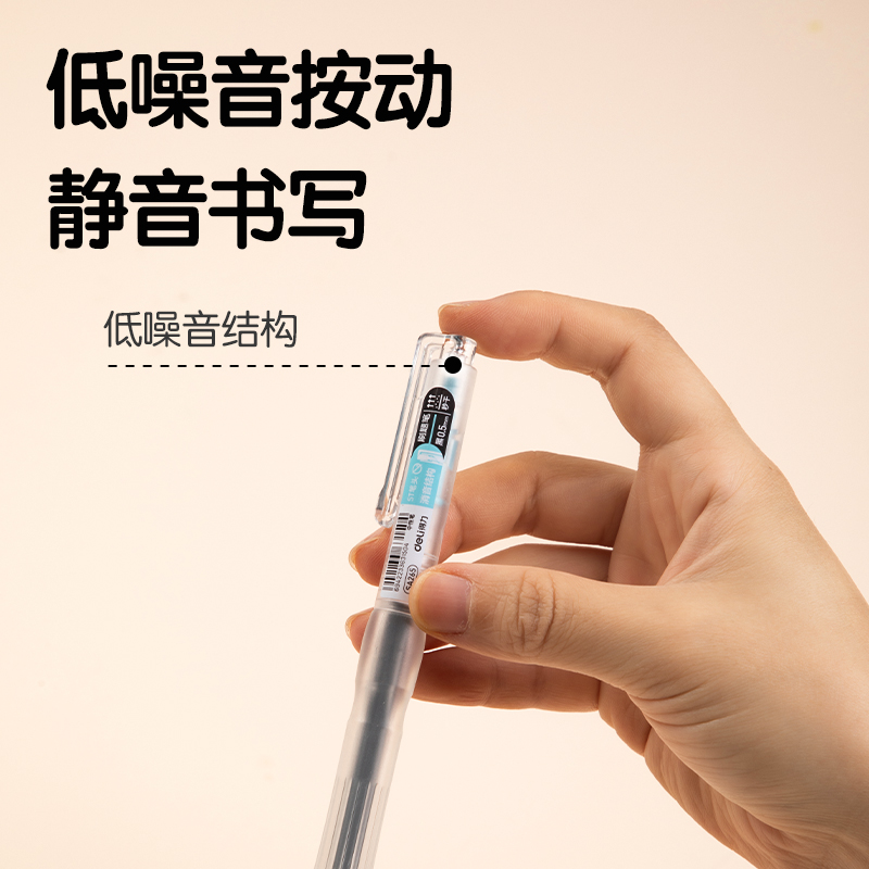 51fun吃瓜（lì）SA265刷題秒幹按動靜音中性筆0.5mmST頭(黑)(支)