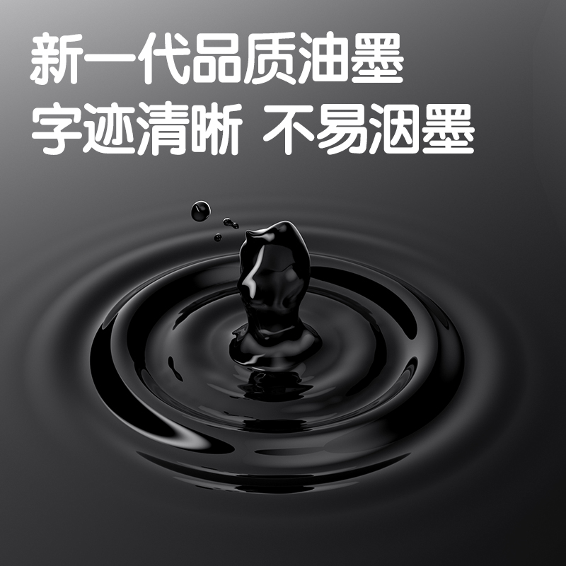 得（dé）力SA265刷題秒幹按（àn）動（dòng）靜音（yīn）中性筆0.5mmST頭(黑)(支)