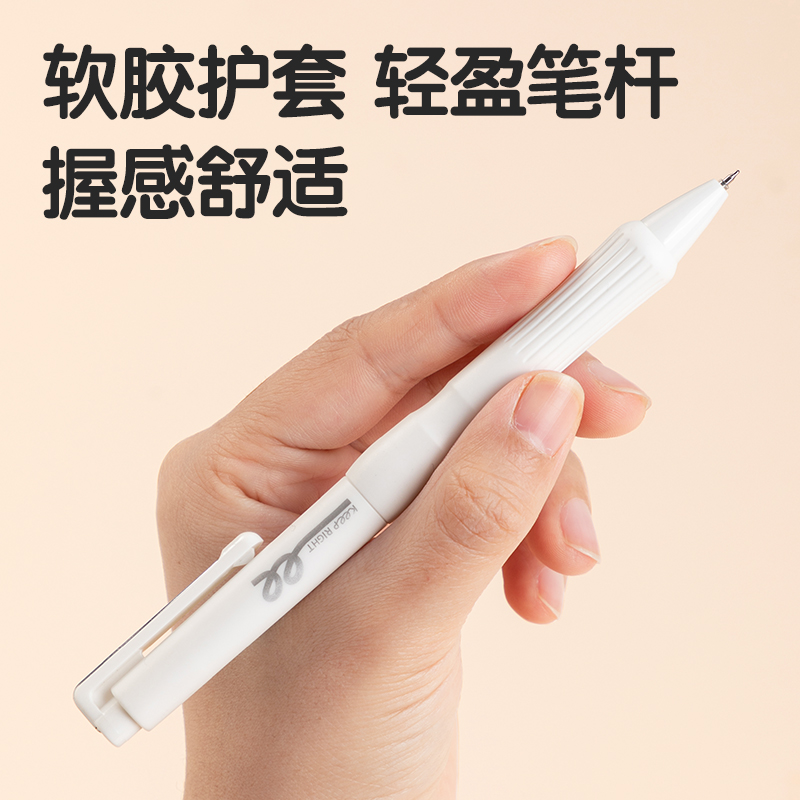 51fun吃瓜SA265刷題秒幹（gàn）按動（dòng）靜音中（zhōng）性筆0.5mmST頭(黑)(支)