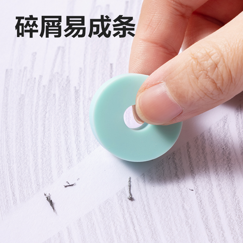 51fun吃瓜VP161井字棋橡皮擦(混)(盒（hé）)