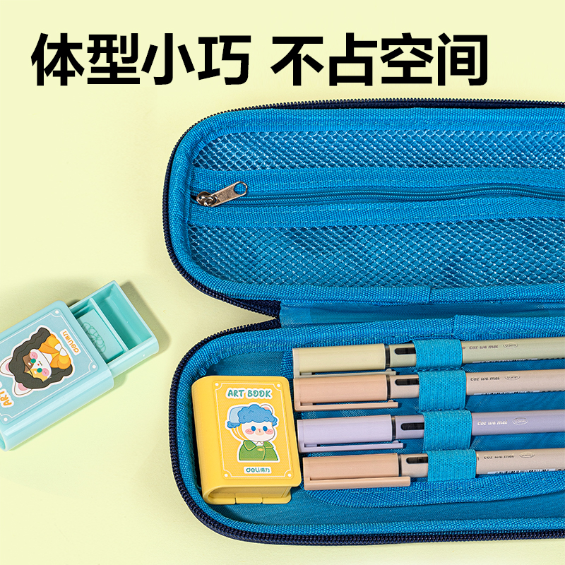 51fun吃瓜VP165藝術之書橡皮擦(混)(塊)