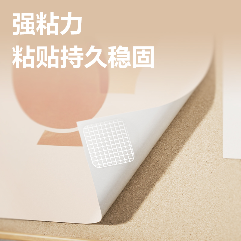 得（dé）力JL702多功能網格雙麵膠貼20*20*1mm(白)(18片/袋)