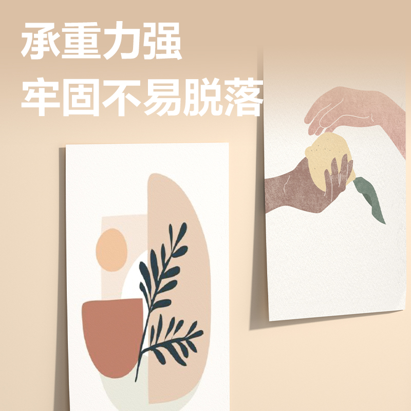 51fun吃瓜JL703多功能網格雙麵（miàn）膠貼35*15*1mm(白)(16片/袋)