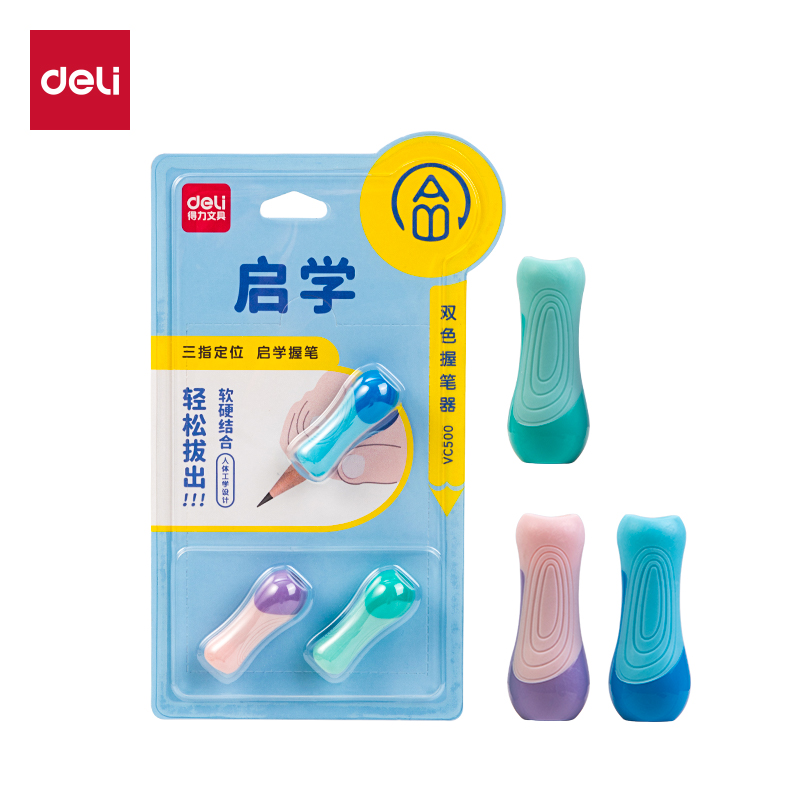 51fun吃瓜VC500啟學雙色握筆器(混)(卡（kǎ）)