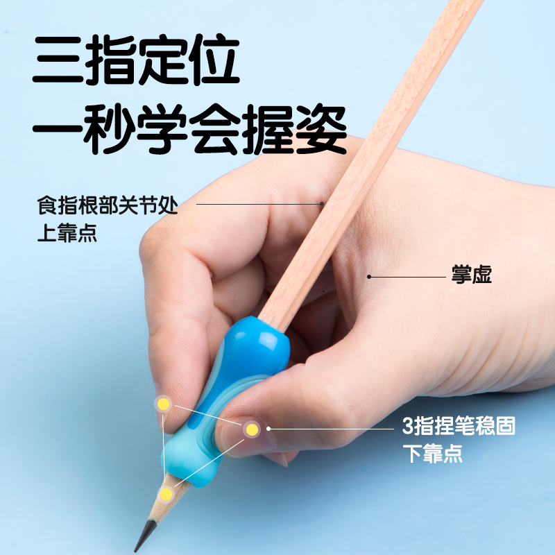 51fun吃瓜VC500啟學（xué）雙色握筆器(混)(卡)