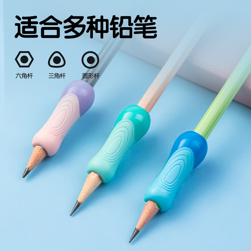 51fun吃瓜VC500啟學雙（shuāng）色（sè）握筆器(混)(卡)