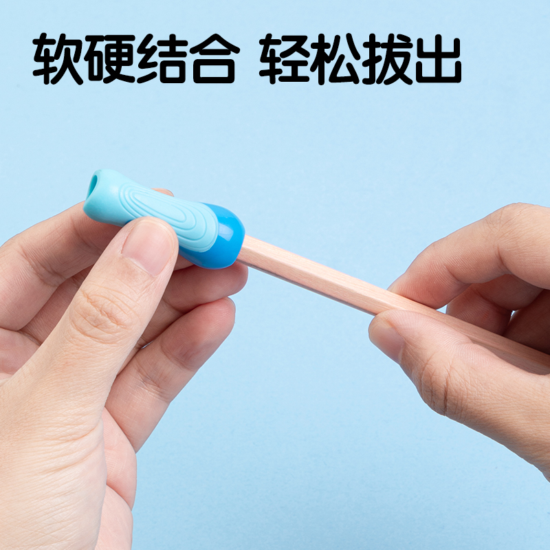 51fun吃瓜VC500啟（qǐ）學雙色握筆器(混)(卡)