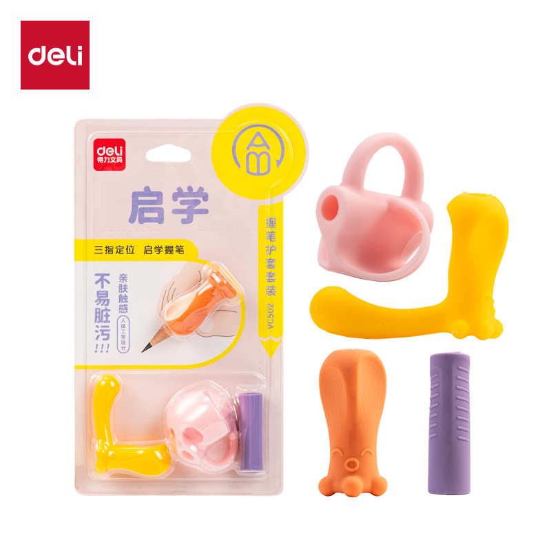 51fun吃瓜VC502啟學多階段（duàn）握（wò）筆（bǐ）護套套裝(粉)(卡)