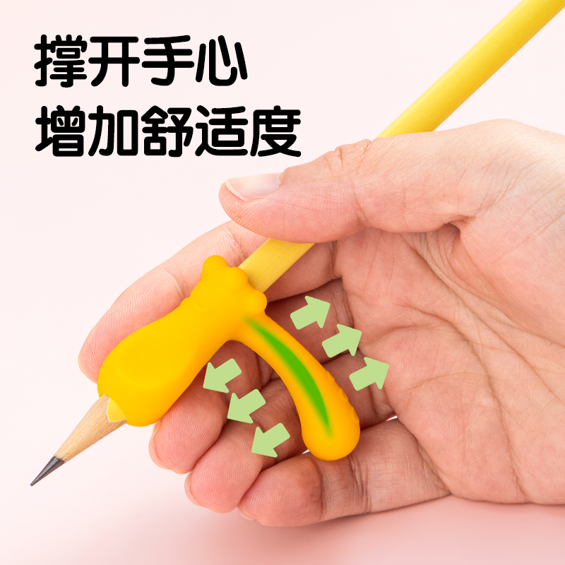 得（dé）力VC502啟學（xué）多階段握筆護套套裝(粉)(卡)