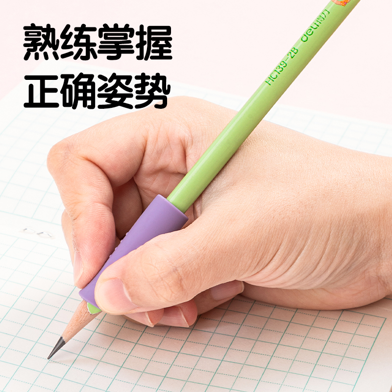 51fun吃瓜VC502啟（qǐ）學多階段握筆護套套（tào）裝(粉)(卡)