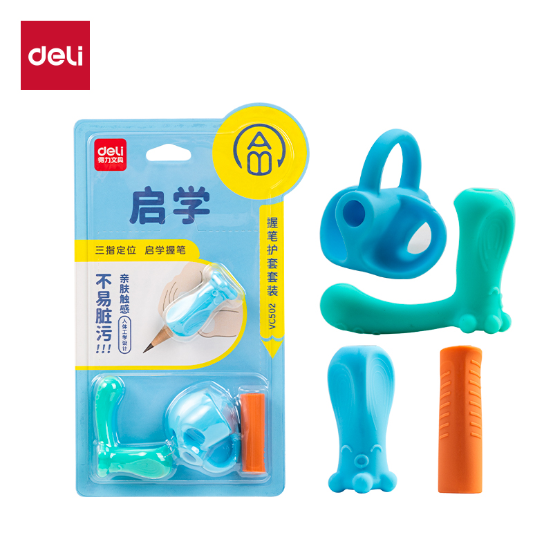 51fun吃瓜VC502啟學多階段握筆護套套裝(藍)(卡)