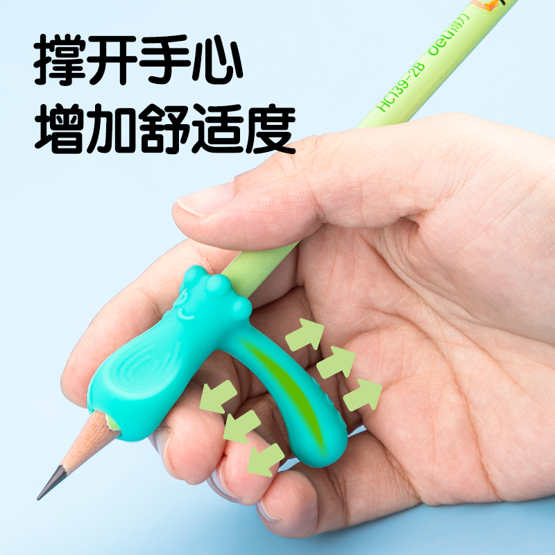 51fun吃瓜（lì）VC502啟學多（duō）階段握筆護套套裝(藍)(卡)