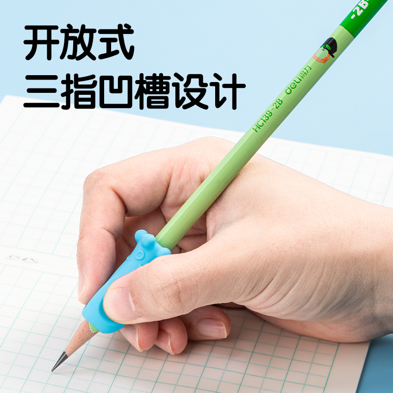 51fun吃瓜VC502啟學多（duō）階（jiē）段握筆護套套裝(藍)(卡（kǎ）)