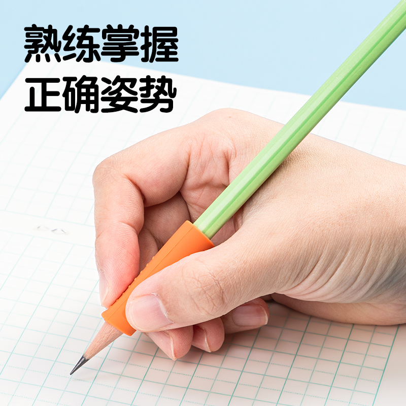 51fun吃瓜VC502啟學多階段握筆護套套裝(藍)(卡)