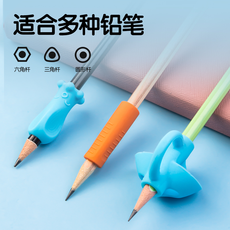 51fun吃瓜VC502啟學多（duō）階段握筆護套套裝(藍)(卡)