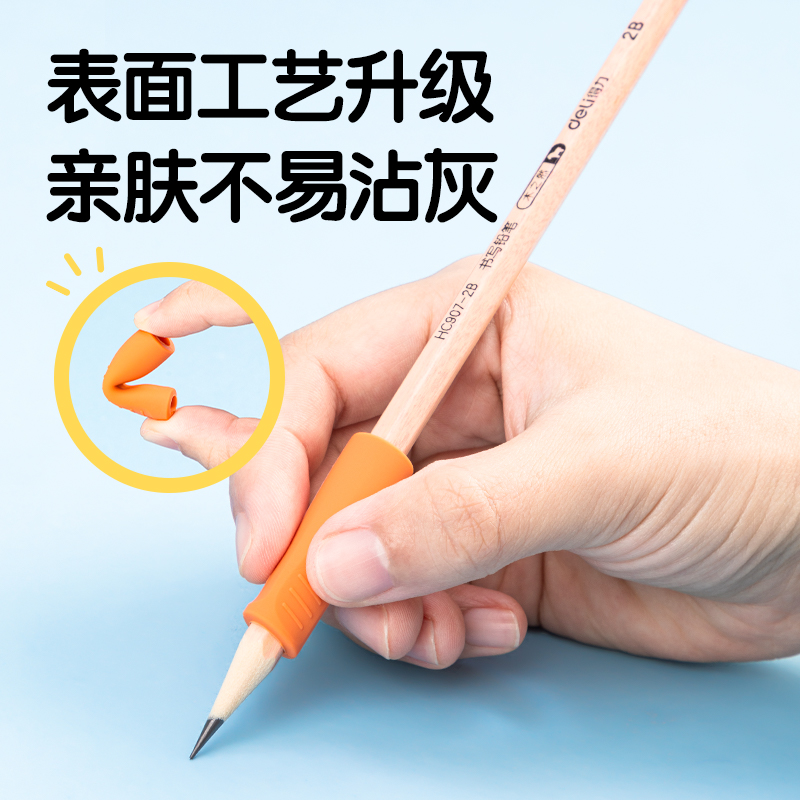 得（dé）力VC502啟學多階段握（wò）筆護套套（tào）裝(藍（lán）)(卡)